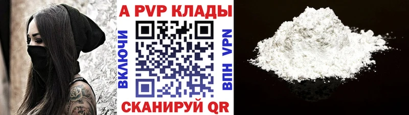 kraken сайт  Кремёнки  А ПВП Соль  закладки 
