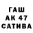 Дистиллят ТГК Wax m4N5L4y3R