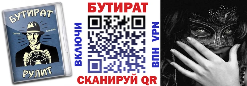 Бутират оксибутират  Кремёнки 