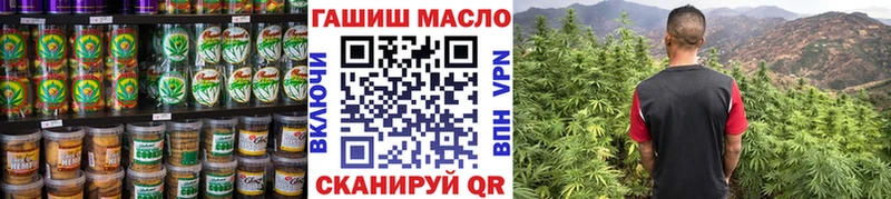 Еда ТГК конопля  Кремёнки 
