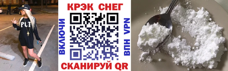 Cocaine VHQ Кремёнки