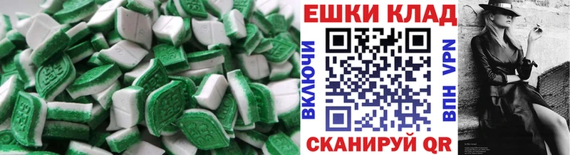 Экстази Дубай  Кремёнки 