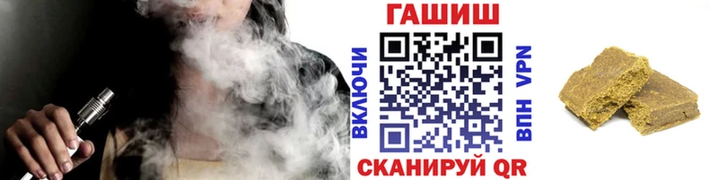 ГАШИШ индика сатива  гидра ТОР  Кремёнки  наркошоп 