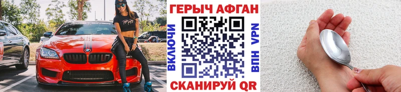 Героин белый  где найти   Кремёнки 