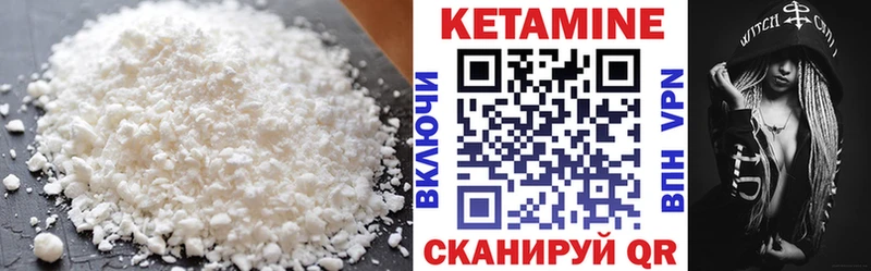 купить  цена  Кремёнки  КЕТАМИН ketamine 
