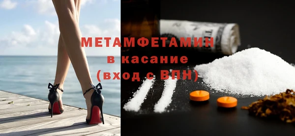 амфетамин Рославль