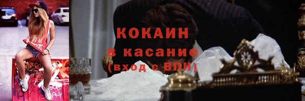 прущие крисы Алексин