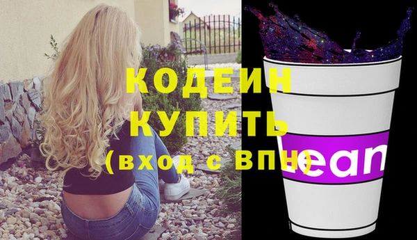 амфетамин Рославль