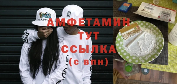 первитин Алзамай