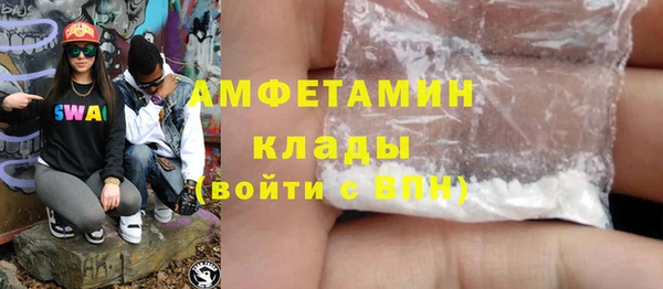 спиды Ростов