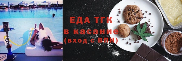 прущие крисы Алексин