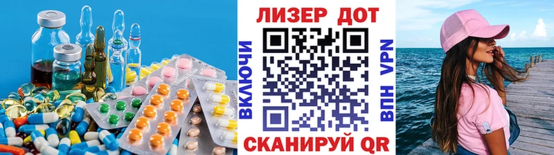 LSD-25 экстази ecstasy  как найти   Кремёнки 