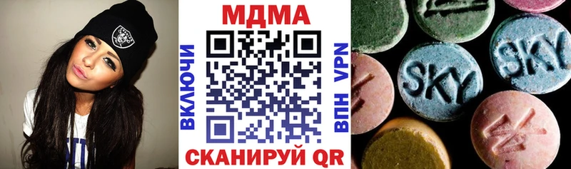 МДМА Molly  Кремёнки 