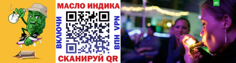 как найти закладки  Кремёнки  Дистиллят ТГК жижа 