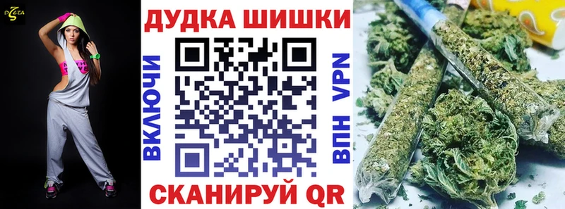 магазин  наркотиков  omg ССЫЛКА  Шишки марихуана THC 21%  Кремёнки 